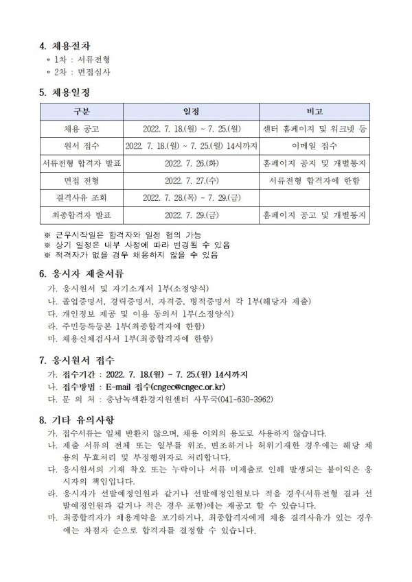 a5981df28576a51117153b9fda7741b9_1658122800_0511.jpg